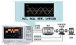 高速電機測試內容及解決方案?！靼膊﹨R儀器儀表有限公司