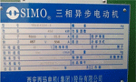 電機(jī)型號里字母的含義。——西安博匯儀器儀表有限公司